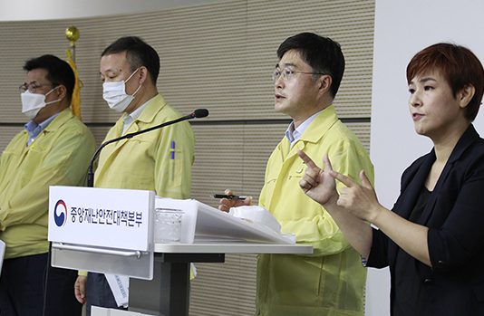 “지난 주말 수도권 이동량, 직전 주말 비해 20% 감소했다”