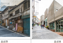 서울시, 50년 된 무허가 판자창고 지역명소로 재탄생…