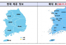 올 겨울 초미세먼지 정보 세세하게…주간예보 권역 6곳→19곳 확대