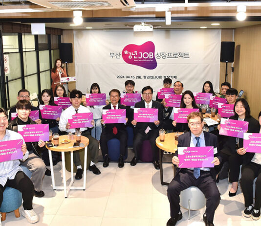 구직활동에 지친 그대 ‘이거’ 이용해 보세요.