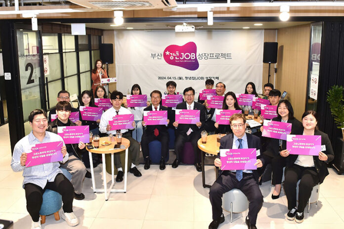 지난 4월 15일 청년성장프로젝트를 위해 부산시가 마련한 복합 취업지원 공간 ‘청년 잡(Job) 성장카페’ 현판식에 참석한 이정식 고용부 장관, 박형준 부산시장과 청년들 (사진=부산시청)