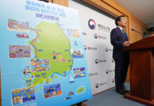 어촌·연안 연결 ‘바다생활권’ 만든다…2027년까지 매출 50조 목표!