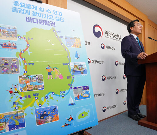 어촌·연안 연결 ‘바다생활권’ 만든다…2027년까지 매출 50조 목표!