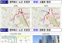 명동·강남 퇴근길 혼잡도 줄인다…광역버스 33개 노선 조정!