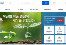 공직자 ‘갑질’ 바로 신고하세요…6.3~7.31 집중신고기간 운영!
