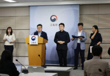 정부 ‘학교 딥페이크 대응 긴급 전담조직’ 구성…179건 수사 의뢰하다.