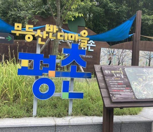 가을밤 반딧불이 보고 싶다면 ‘무등산 평촌명품마을’로!