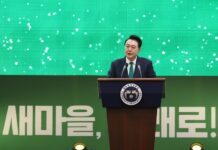 “위기를 기회로 바꿔낸 새마을운동 정신 절실…4대 개혁 반드시 완수”