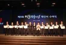 금성출판·샘표식품 등 명문장수 기업 10개사 신규 선정