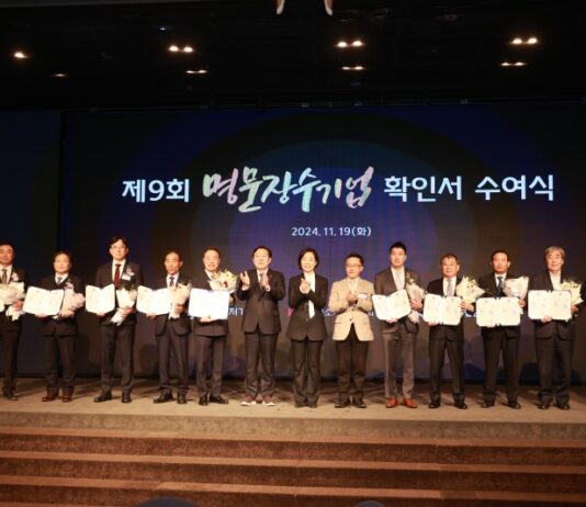 금성출판·샘표식품 등 명문장수 기업 10개사 신규 선정