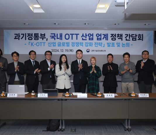 전략펀드 1조 원 활용, 국내 OTT 산업 글로벌 경쟁력 강화