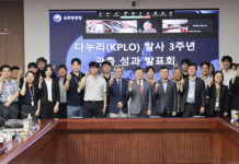 달 궤도선 ‘다누리’ 발사 3년…세계 4번째 ‘달 전체 지도’ 완성