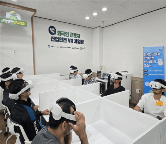 외국인노동자, 지역별 외국인근로자지원센터에서 가상현실(VR) 안전체험교육을 받을 수 있다