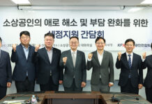 국세 납부 카드 수수료 인하…소상공인·영세사업자 부담 경감