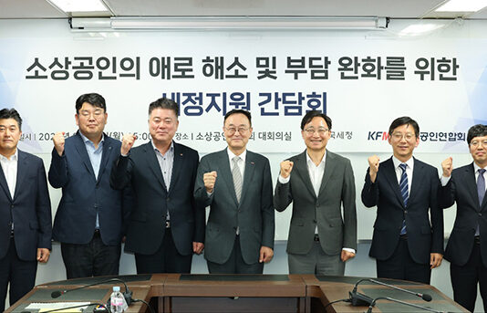 국세 납부 카드 수수료 인하…소상공인·영세사업자 부담 경감