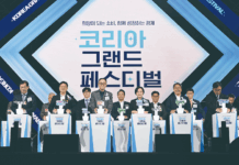 역대 최대 규모 ‘코리아 그랜드 페스티벌’ 내수 웃었다