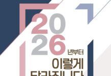새해 보육수당 비과세 자녀 1인당 월 20만 원…예체능 학원비도 세제 혜택