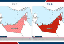 정부, 중동 7개국 ‘철수권고’로 상향…UAE 체류 국민 전세기 지원