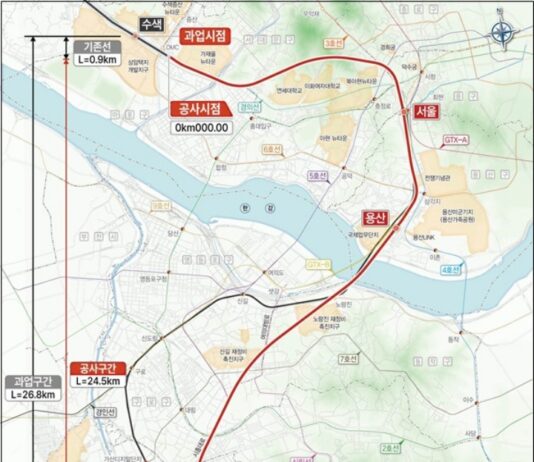 수색-광명 고속 전용선 건설 본격화…서울-광명 KTX 9분 단축